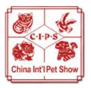 2019第二十三屆中國國際寵物水族展覽會