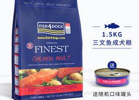海洋之星狗糧泰迪小型犬糧金毛狗糧三文魚成犬天然糧通用型1.5kg