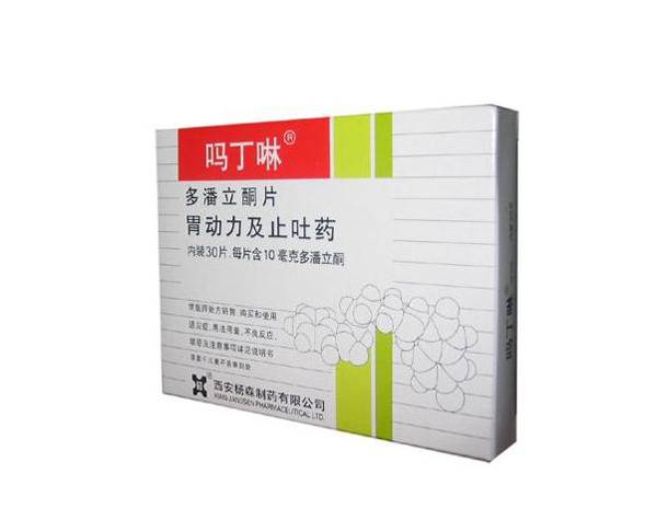 狗狗吃嗎丁啉一次多少