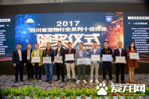 成都寵博會招展火熱進行 各大品牌強勢入駐