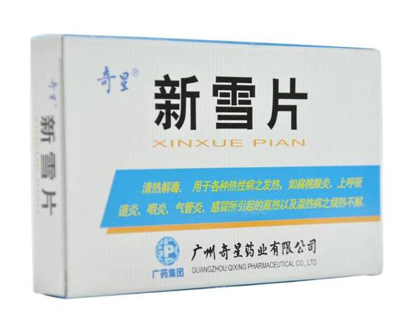 狗狗退燒藥