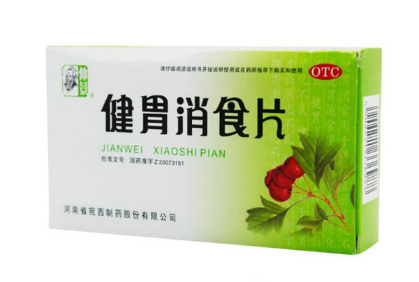 狗狗可以吃健胃消食片嗎