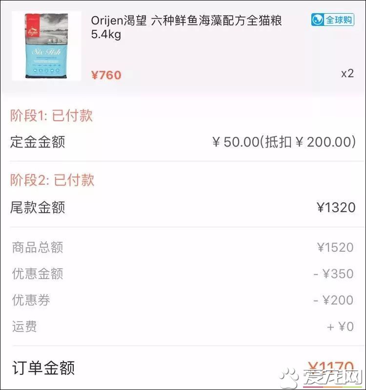 網傳貓奴雙十一的購物清單  貓奴們都為主子敗了多少?