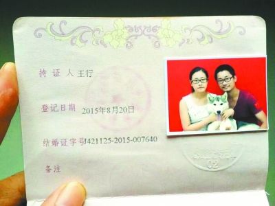 大學生抱<a href=/zhonglei/gou/ target=_blank class=infotextkey>狗</a>狗登記結婚 稱將其當家人看待