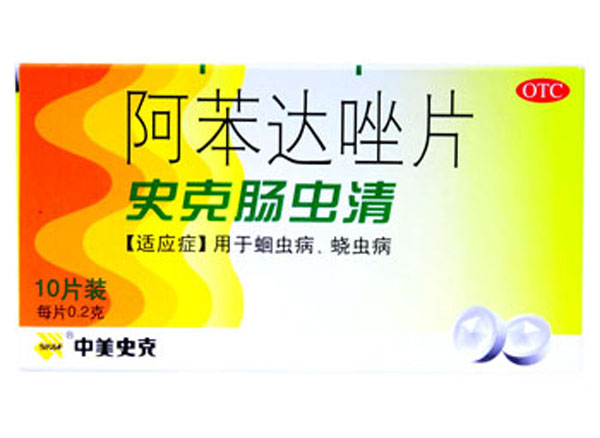 獸用阿苯達唑片狗用量