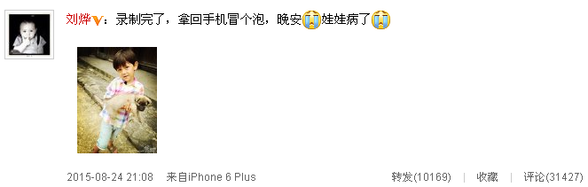 劉燁曬出諾一抱小狗呆萌照 引網友關注