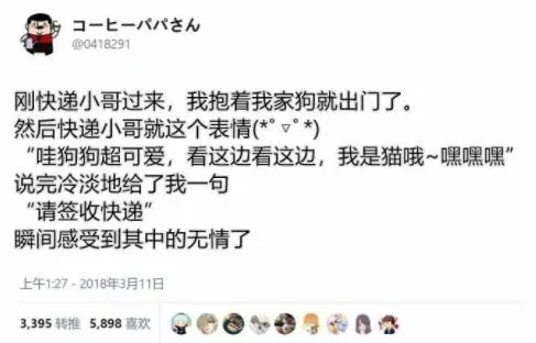 你知道嗎？也許你家狗狗的社交能力比你強太多