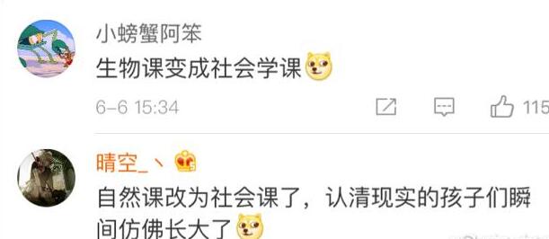 一家人興奮等待見證化繭成蝶的過程，結果蝴蝶卻被狗子一口吞下肚