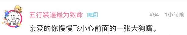 一家人興奮等待見證化繭成蝶的過程，結果蝴蝶卻被狗子一口吞下肚