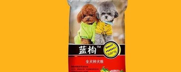 藍枸和鼎新狗糧哪個好