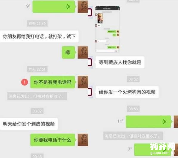 成都女子撿狗拒還，要挾寵主未果，將狗摔死