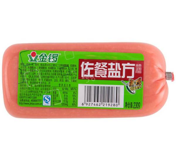 小貓能吃火腿腸嗎