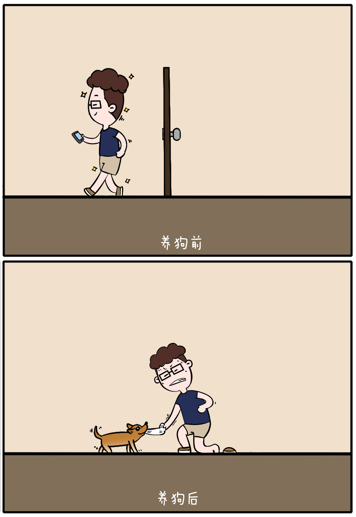 養狗前后的對比,要不要這么形象?! 養狗前后的對比,要不要這么形象?!