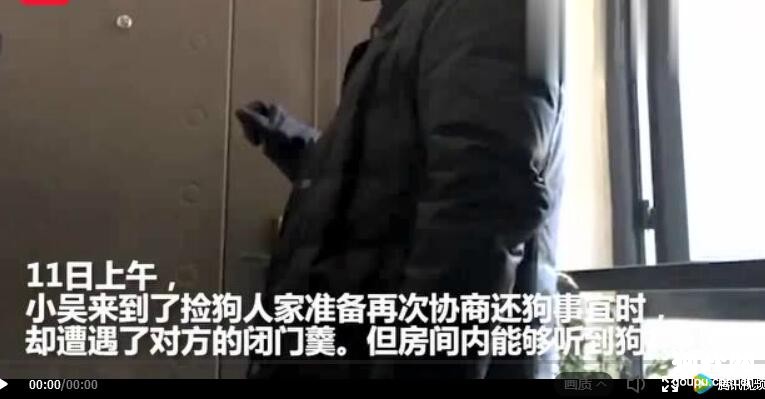 成都女子撿狗拒還，要挾寵主未果，將狗摔死