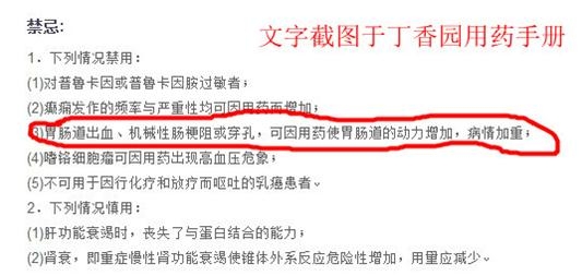 關于細小病毒的偏方和想法