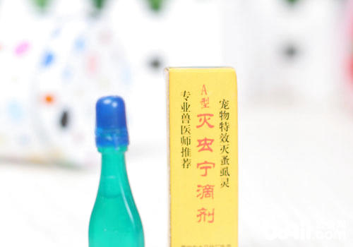 滅蟲寧滴劑怎么樣
