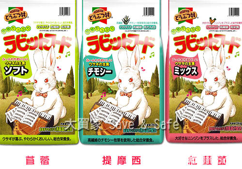 鋼琴<a href=/zhonglei/chongwutu/ target=_blank class=infotextkey>兔</a><a href=/ target=_blank class=infotextkey>寵物</a>兔糧算好兔糧嗎