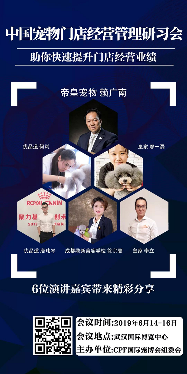 【最強攻略】年度萌寵狂歡精彩來襲~CPF武漢展海陸空萌寵齊聚，你想知道的都在這里！
