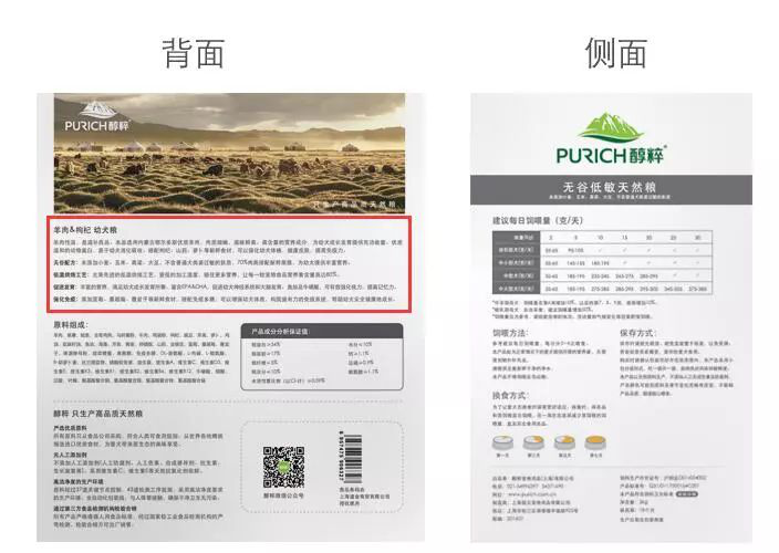 什么牌子的狗糧好？教你從成分標簽判斷狗糧的好壞