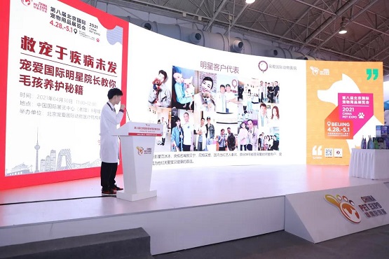 品牌升級丨雄鷹京寵展強勢歸來，從“新”出發
