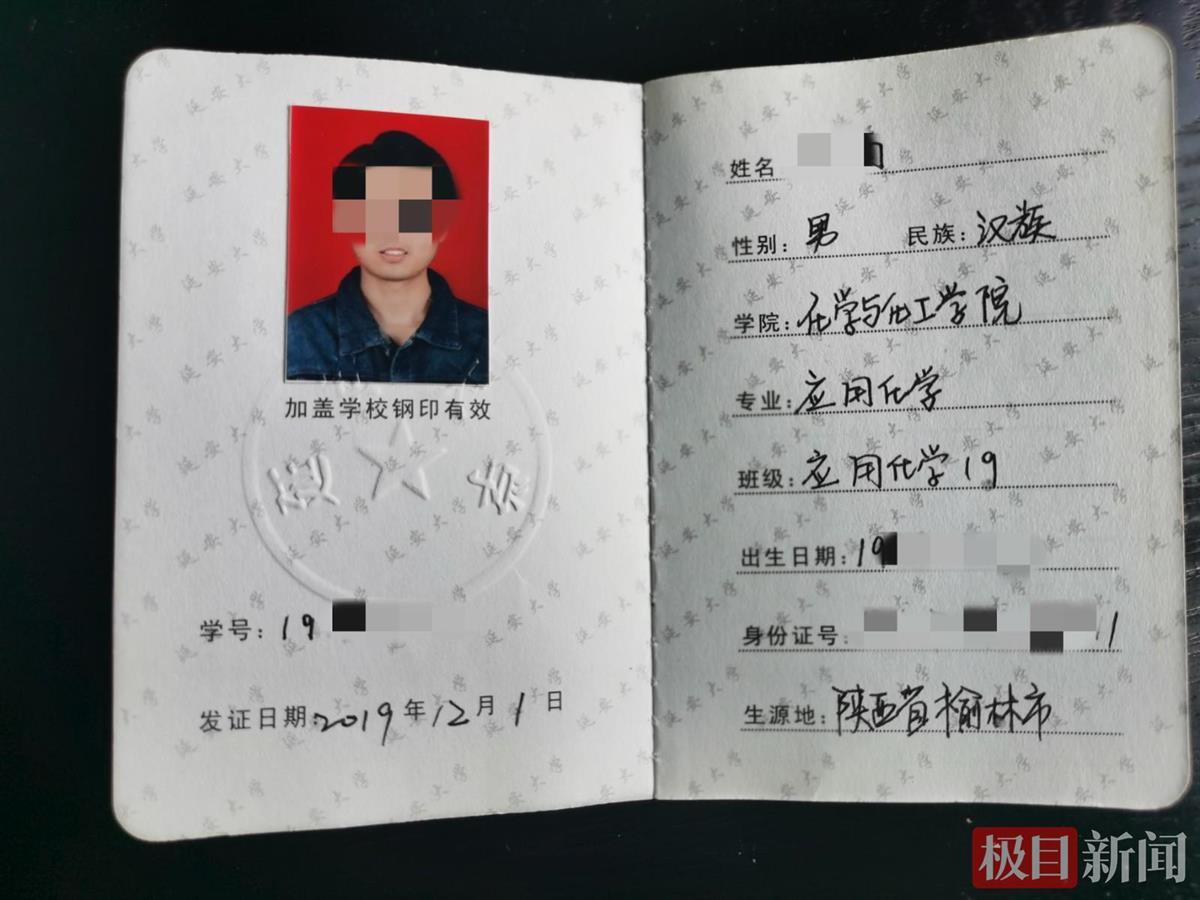 汪楠的證件_副本.jpg