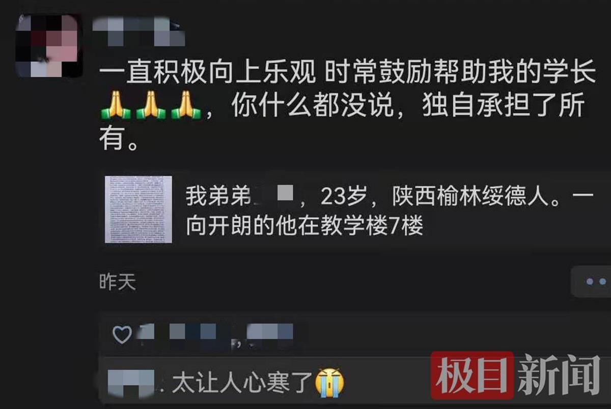 朋友對汪楠的評價4_副本.jpg