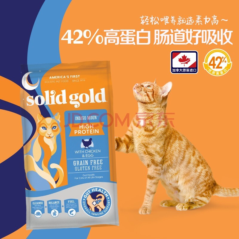 京東寵物11.11高潮日今晚8點正式開啟 提前加購享最低價
