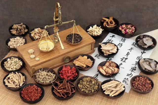 中藥素材.jpg