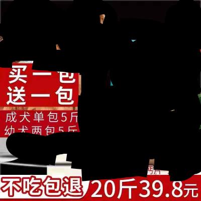喂狗吃<a href=/shipin/gouliang/ target=_blank class=infotextkey><a href=/shipin/gouliang/ target=_blank class=infotextkey>狗糧</a></a>和吃人類的飯菜差別真的很大嗎?聽聽獸醫是怎么說的吧