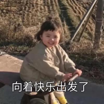 哈哈我笑到隔壁院子的哈士奇要和我拜把子