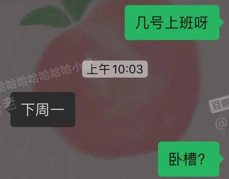 哈哈我笑到隔壁院子的哈士奇要和我拜把子