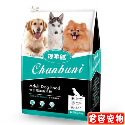 博美犬淚痕怎么去掉?教你5個簡單有效的辦法