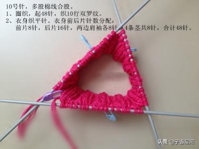 棒針編織狗狗套頭毛衣,附詳細教程,家有寵物的快來學