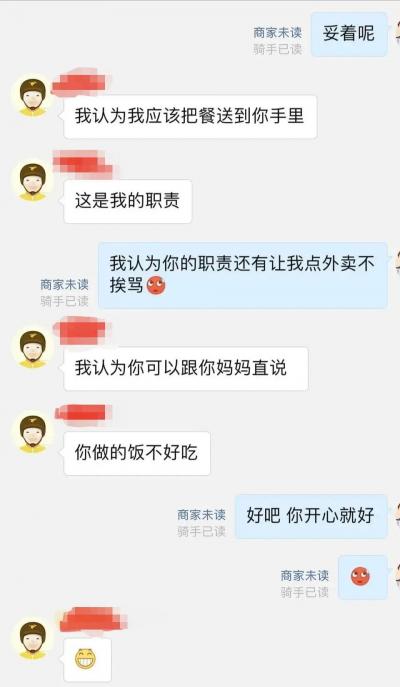 哈哈我笑到隔壁院子的哈士奇要和我拜把子
