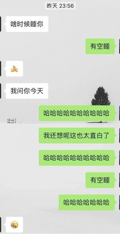 哈哈我笑到隔壁院子的哈士奇要和我拜把子