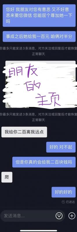 哈哈我笑到隔壁院子的哈士奇要和我拜把子