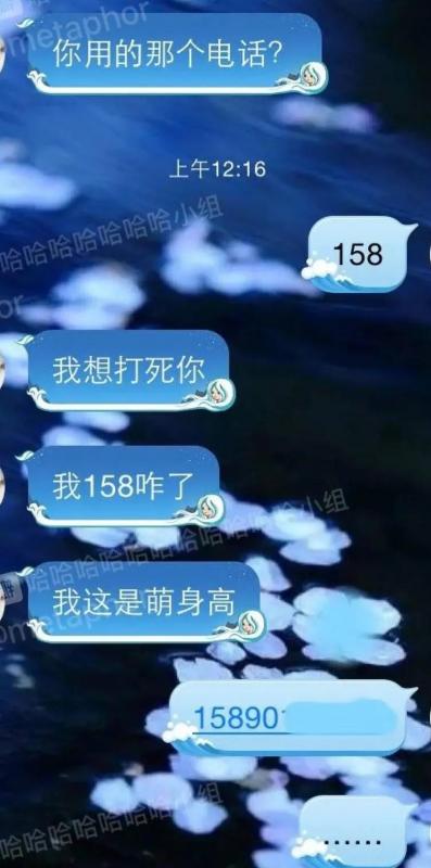 哈哈我笑到隔壁院子的哈士奇要和我拜把子