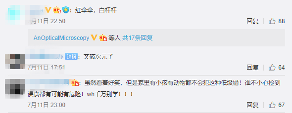 狗狗也中毒!?吃菌需謹慎,這份指南請速速查收→