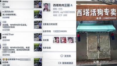 大鐵鉗暴力偷狗引民憤,結果朋友圈被人肉:原來是賣狗肉的