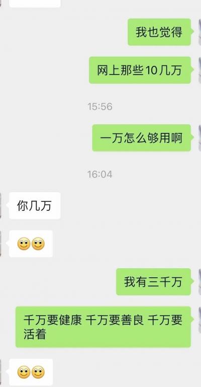 哈哈我笑到隔壁院子的哈士奇要和我拜把子