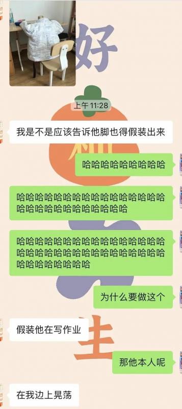 哈哈我笑到隔壁院子的哈士奇要和我拜把子