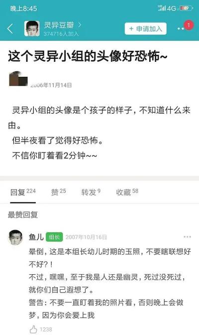 哈哈我笑到隔壁院子的哈士奇要和我拜把子