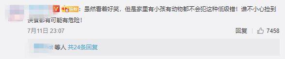 狗狗也中毒!?吃菌需謹慎,這份指南請速速查收→