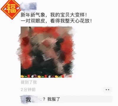 哈哈我笑到隔壁院子的哈士奇要和我拜把子