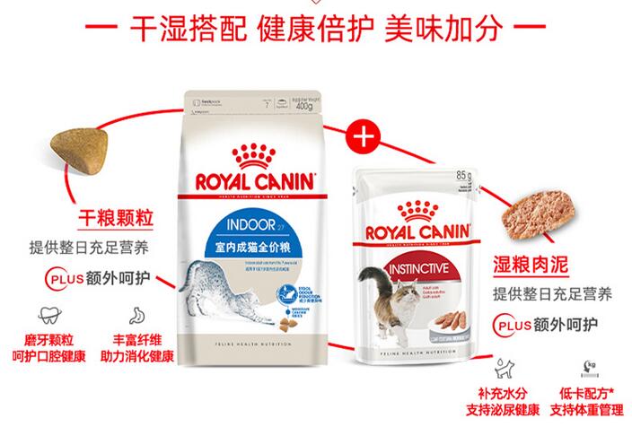 【貓濕糧特價】皇家成年期進口貓濕糧主糧慕斯肉泥濃湯肉塊85g