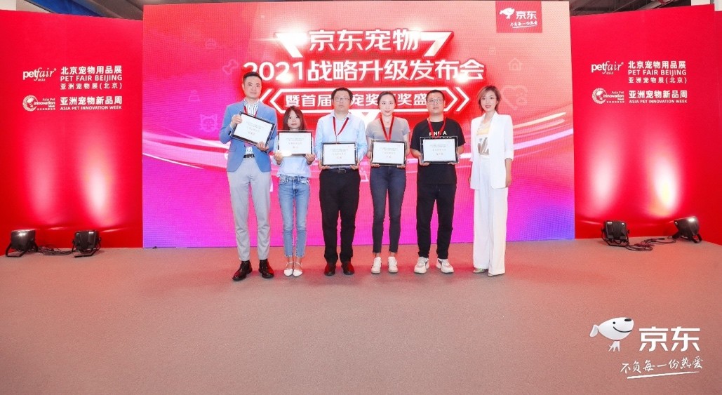 2021年實現超行業3倍增速 京東寵物做對了什么？