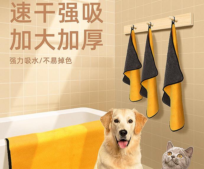 寵物狗狗洗澡毛巾-寵物吸水毛巾狗狗貓咪用