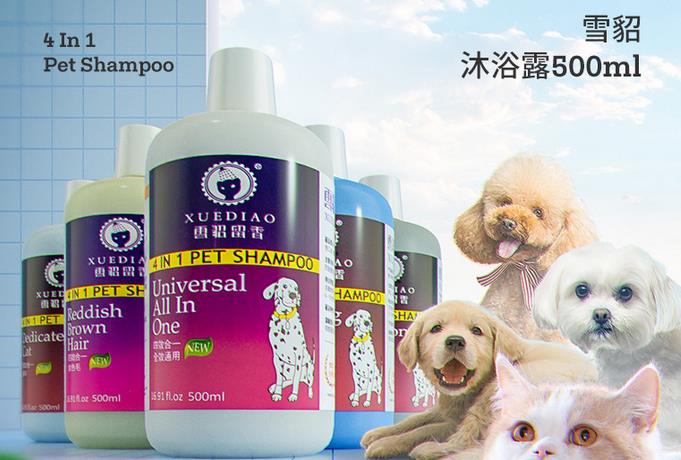 寵物狗狗沐浴露雪貂泰迪金毛比熊貓咪專用殺菌除臭洗澡液香波用品
