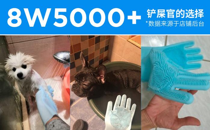 狗狗洗用品-寵物狗狗貓咪金毛搓澡按摩的洗澡手套工具貓刷子防抓防神器