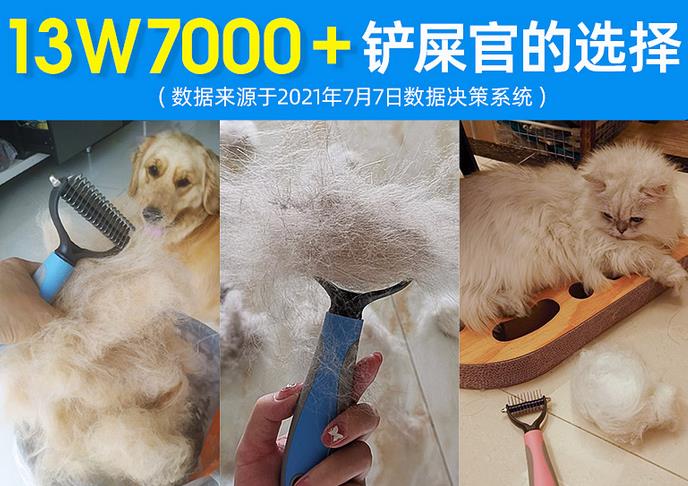 寵物梳子狗毛刷-寵物梳子泰迪金毛犬狗狗開結專用刷狗毛貓咪去浮毛梳毛刷神器
